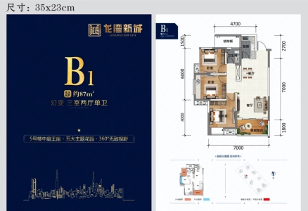 凯鑫·观云莲湖
