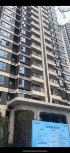 科华·天宸