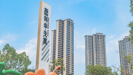 科华·天宸