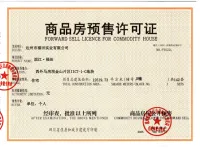 滨江·福田（名筑）