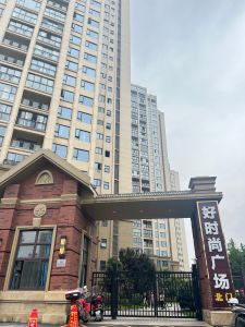 好时尚广场