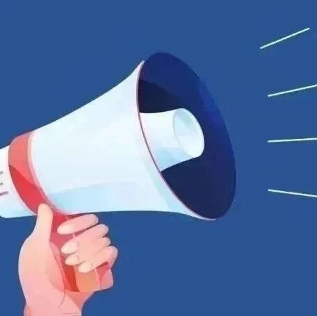 公告！高新区有土地出让，位置在……