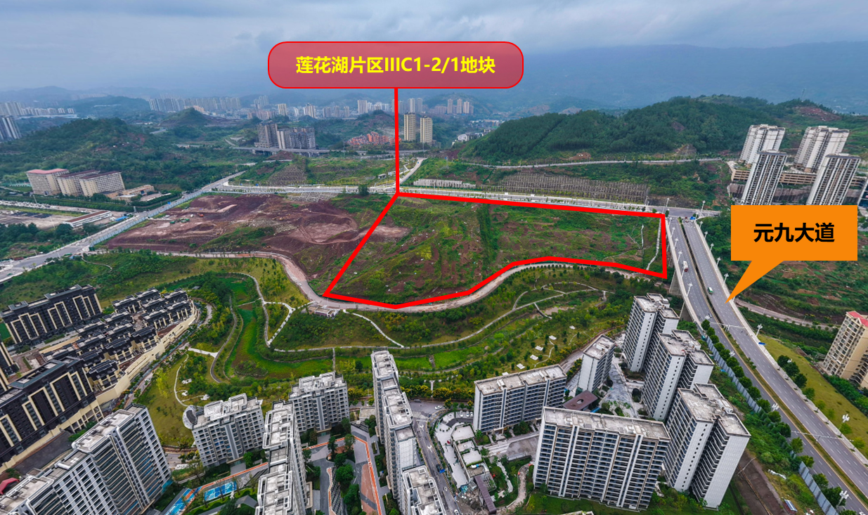 总价4.7亿！莲花湖板块2宗住宅用地成功出让