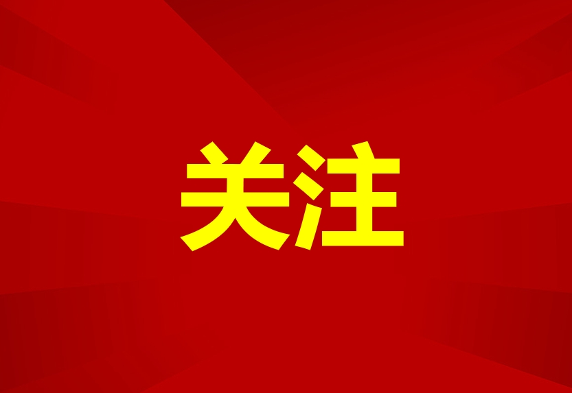 重磅官宣：25日起调整存量房贷利率！调整后能省多少钱？