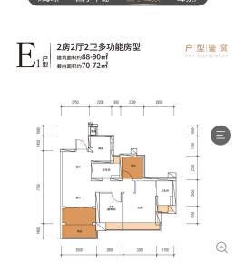 华发四季峰景