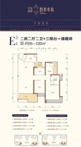 华发城建四季半岛翡翠湾