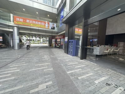 时代保利中环广场南区