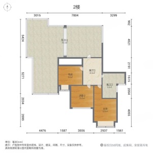 明海雅苑