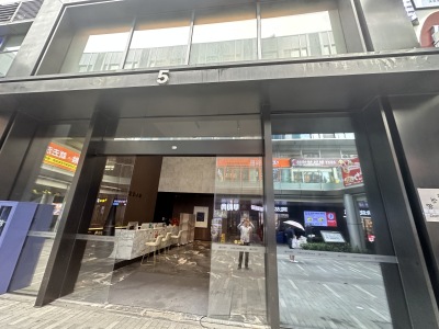 时代保利中环广场南区
