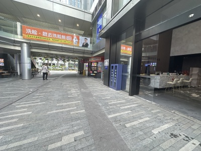 时代保利中环广场南区