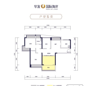 华发国际海岸万澳郡
