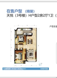 天一居