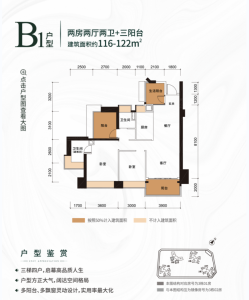 华发四季峰景