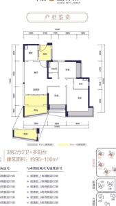 华发城建四季半岛钻石湾
