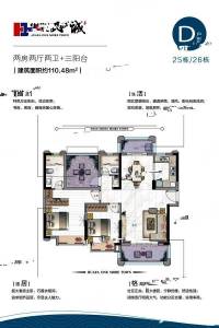 华发又一城(二三四六八期)