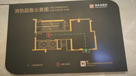 水岸华都二期