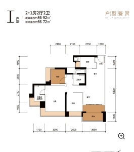 华发四季峰景
