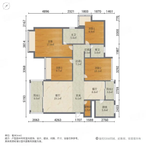 华发又一城(二三四六八期)