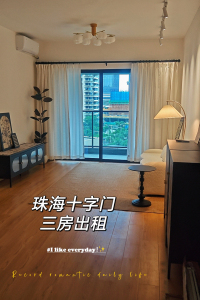 华发四季峰景
