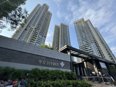 华发四季峰景