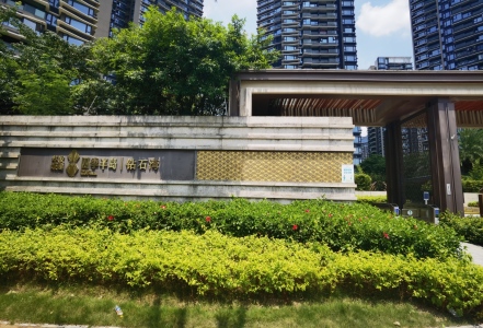 华发城建四季半岛钻石湾