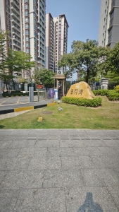 碧桂园濠月湾