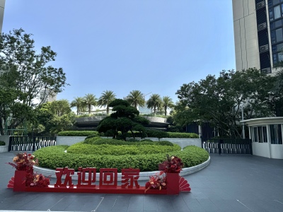 双瑞藏珑湾
