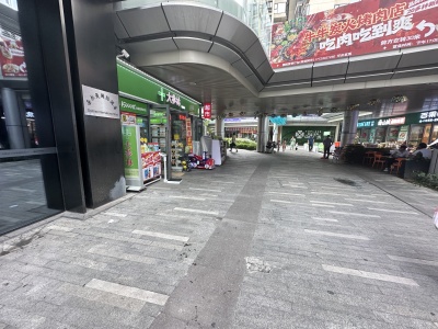 时代保利中环广场南区
