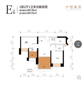 华发四季峰景