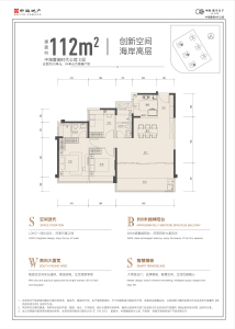 中海寰宇天下D区