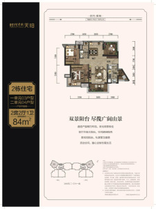 时代保利中环广场北区