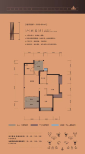 华发悦府