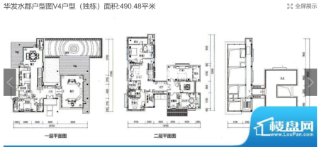 华发水郡