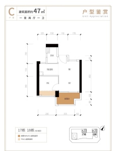 华发琴澳新城四季广场