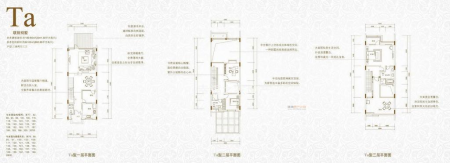 华发水郡