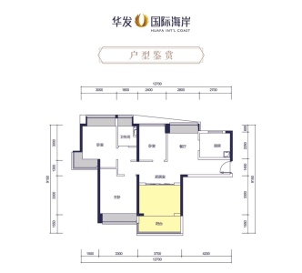 华发国际海岸新澳郡