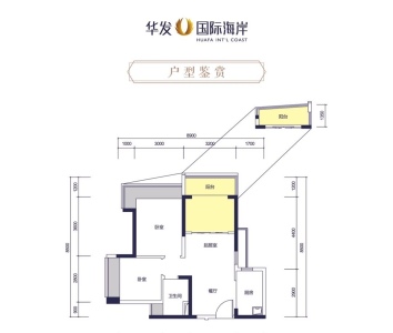 华发国际海岸万澳郡