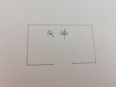 华发国际海岸商业中心