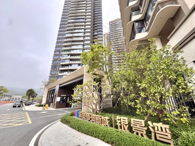 琴澳新城银景湾