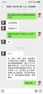 华发悦府