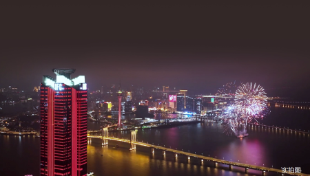 横琴国际金融大厦IFC