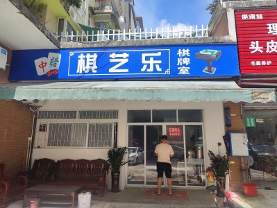 锦绣柠溪
