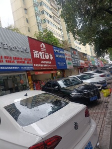 绿城花园  临街商铺