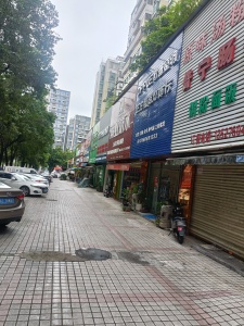 绿城花园