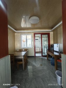 中瑞梦想城