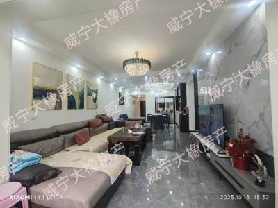 威宁麒龙香林美域