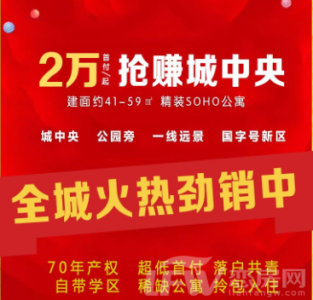 天湖·郦都公馆