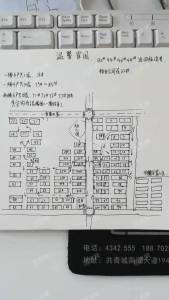 温馨家园
