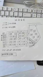 湖滨家园
