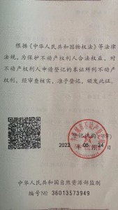 天悦壹号